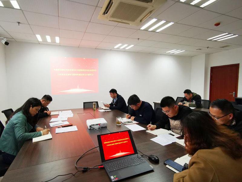 國資公司青年學習會.jpg 國資公司青年學習會.jpg