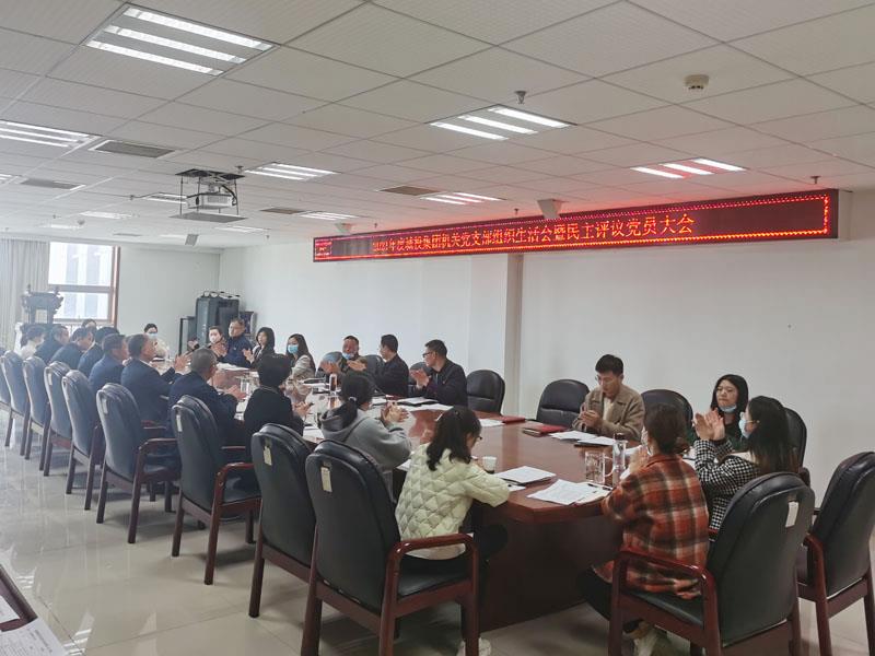 機(jī)關(guān)支部會議1.jpg 機(jī)關(guān)支部會議1.jpg