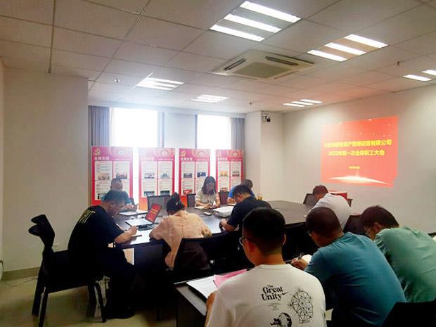 F:\集團信息宣傳\集團網站\集團信息報匯總表\國資公司職工大會.jpg F:\集團信息宣傳\集團網站\集團信息報匯總表\國資公司職工大會.jpg